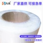 耐磨低密度定制导气塑料管