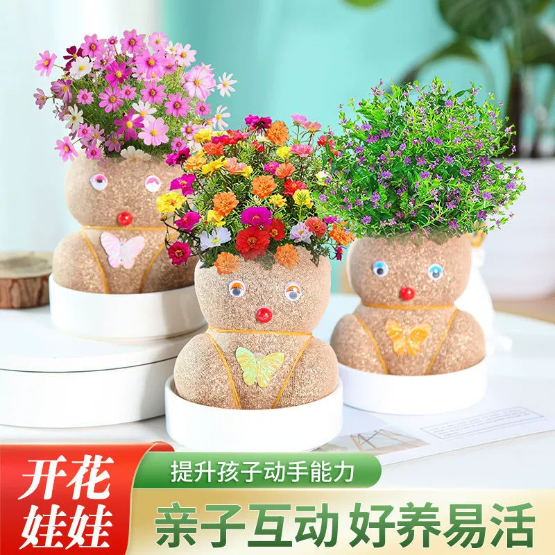 Кукла с травяной головой и травой на голове, маленькое горшечное растение, полив, длинные волосы, посадка травы для детей, цветение интернет-знаменитостей в детском саду