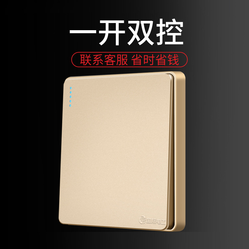 하나의 열린 이중 컨트롤