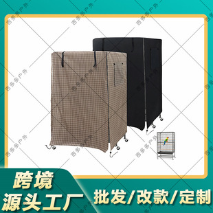 Amazon with Parrot Bird shrouded cross-border generation outdoor warm windproof rainproof sunscreen cage clothing source factory