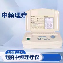 ȫ�տ����l�ί��CJ18A1������Ħ�t����X���l�����x�}�_늯��x