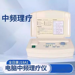 ȫ�տ����l�ί��CJ18A1������Ħ�t����X���l�����x�}�_늯��x