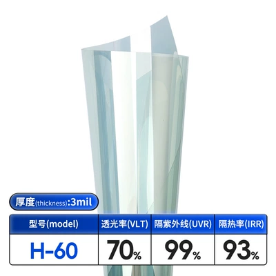 Cross-border exclusive car insulation glass Automotive Film - width-152m-length-30m-vlt70-gold-colored-front-windshield-h60