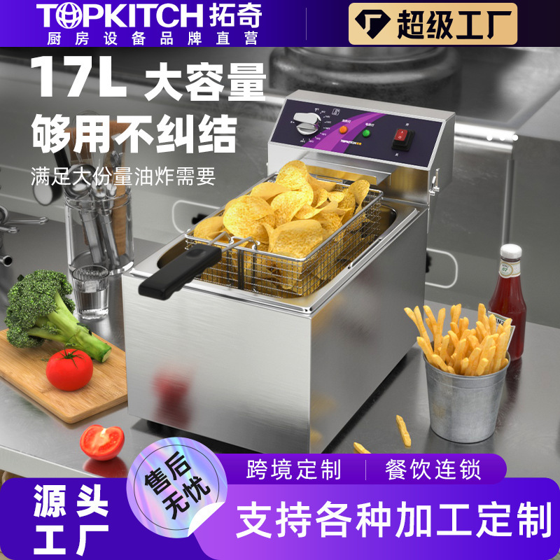 Tuqi 電気フライヤー商業フライドチキンショップ大容量フライドポテトフライドチキンフライヤーテーブルフライヤー|undefined