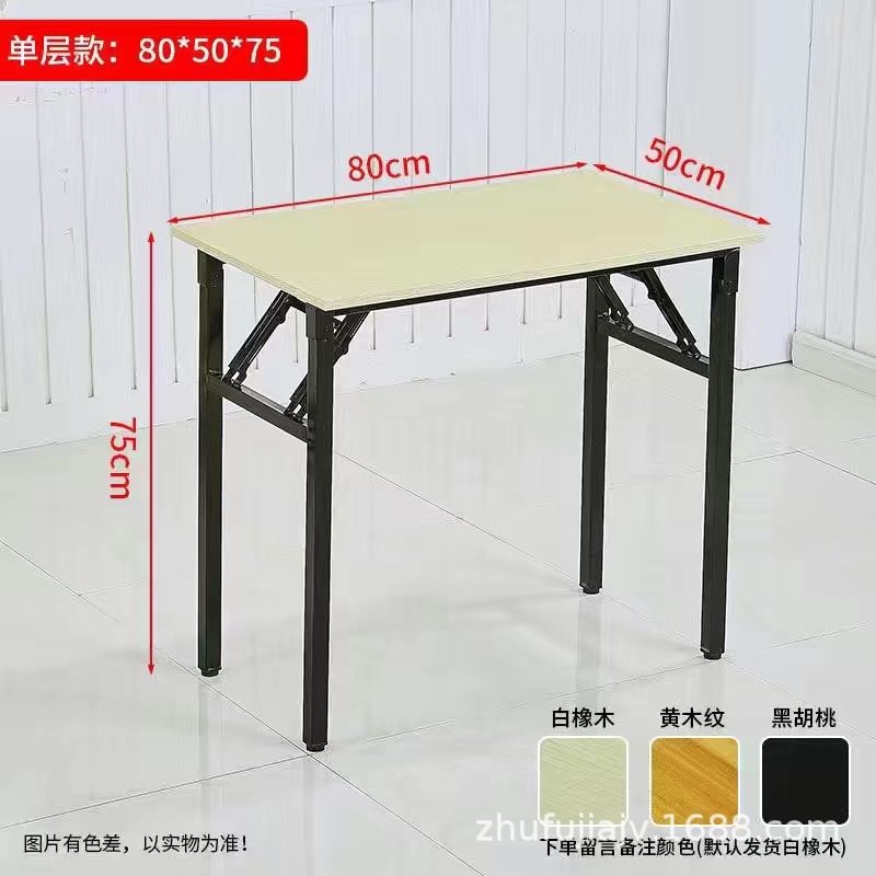 Monocapa blanca y negra (80 * 50)