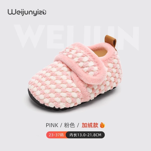1705 Pink-Platform [Fleece Style]