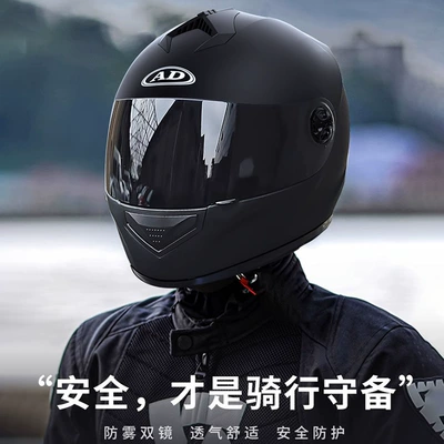 and Cold-Proof Full-Face Helmet – Motosiklet kaskı (dəbilqə)