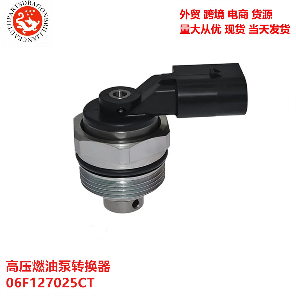 06F127025 Conector de enchufe de combustible para convertidor de bomba de combustible de alta presión de Audi 06F127025CT