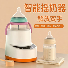 奶瓶相关;消毒器暖奶器;电热暖宫带
