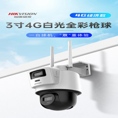 海康威視監視カメラ4G無料生涯トラフィック無線カメラ携帯電話リモート屋外家庭用