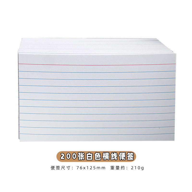 200 화이트 노트