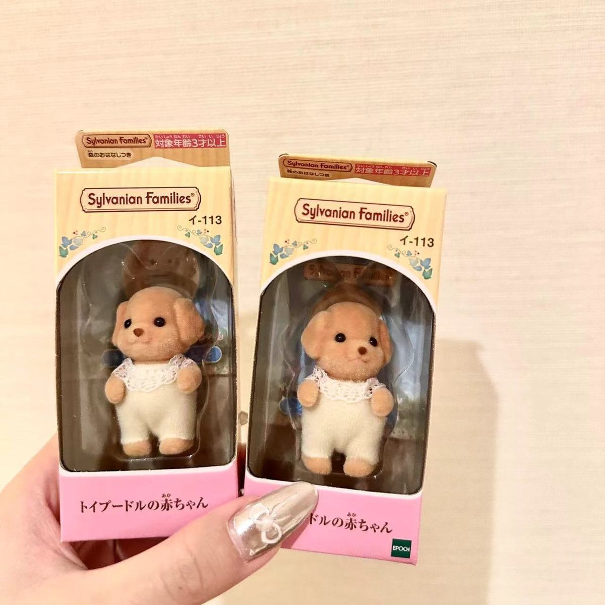 푸들 [가동사지 + 선물상자 2개 + 의류]