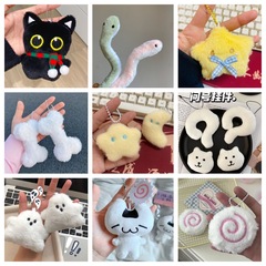 ぬいぐるみのペンダントはキーホルダーの柔らかい萌え月のかわいい星の疑問符の骨の小さい蛇のペンダントのぬいぐるみのアイデアの贈り物を掛けます。
