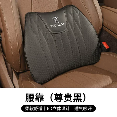 Car Seat Cushion Lumbar | Waist support - premium-blackall-season-lumbar-support-pillow-single-classic-peugeot-emblem