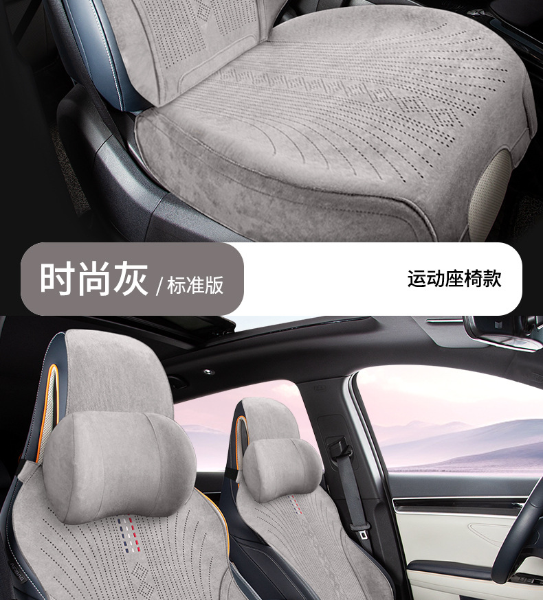 Summer single-seat car seat cushion universal four-season ventilated and breathable thin suede car half-pack small waist seat cushion