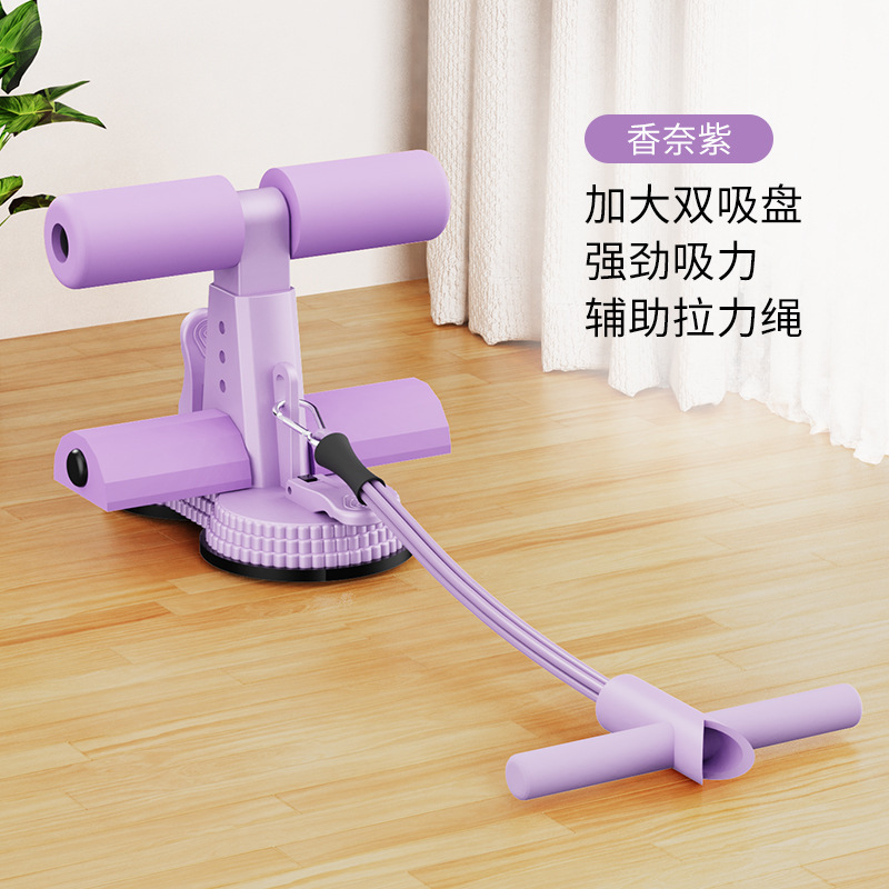 新しい腹筋補助器具フィットネスホーム多機能屋内ダブル吸盤腹筋プル固定フットデバイス|undefined