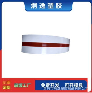 定制广告字边带  3D发光字边条 广告字耗材