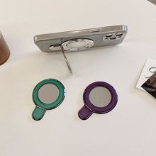 电镀闪粉金属镜子懒人手机支架支持Magsafe磁吸无线充手机壳配件