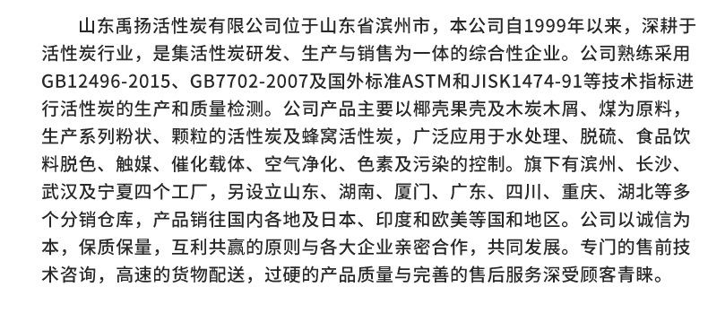 详情3_13.png