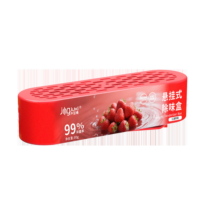 悬挂式冰箱除臭剂净化活性炭包消异味抑菌食品级除异味抑菌保鲜盒|undefined