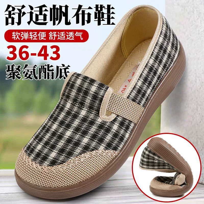 Женские льняные туфли-слипоны больших размеров 41/43/42, старинные пекинские, для мам, среднего и пожилого возраста, на мягкой подошве, повседневные, в стиле рыбака