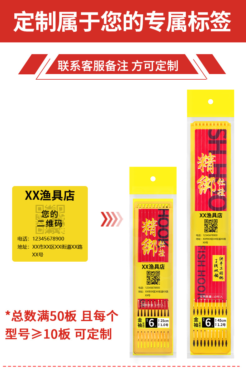 详情图