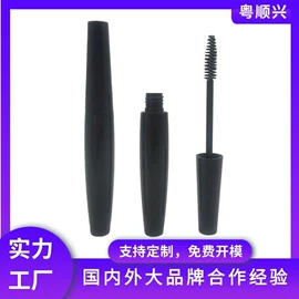 化妆品包装;彩妆包装;喷雾瓶