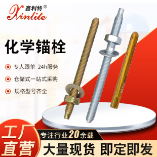 �S�ҹ������W�^˨ ̼��^����˨ �ߏ����Bș���^˨���W�ݽz