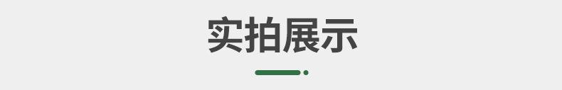 竹篓内页_12.jpg