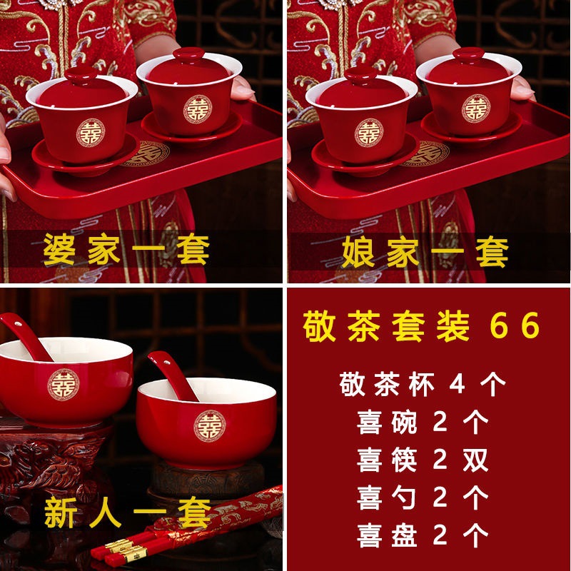 Hot stamping Xijing tea set [full set recommended] square plate