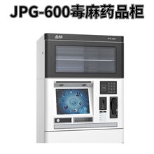 实验室智能毒麻药品试剂安全存储管理柜 危险化学品防爆智能试剂