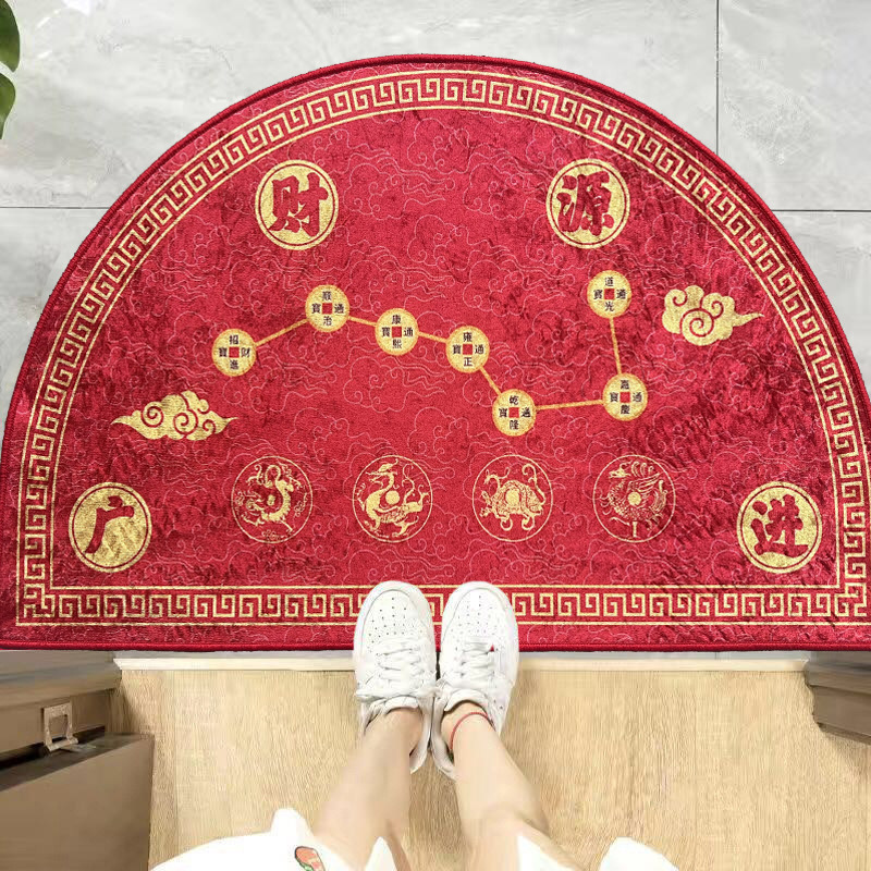 Semi-circular Entry Floor Mat Seven Stars and Nine Runs Door Mat Home Entry Non-slip Foot Mat Five Elements Opening Door Mat Carpet