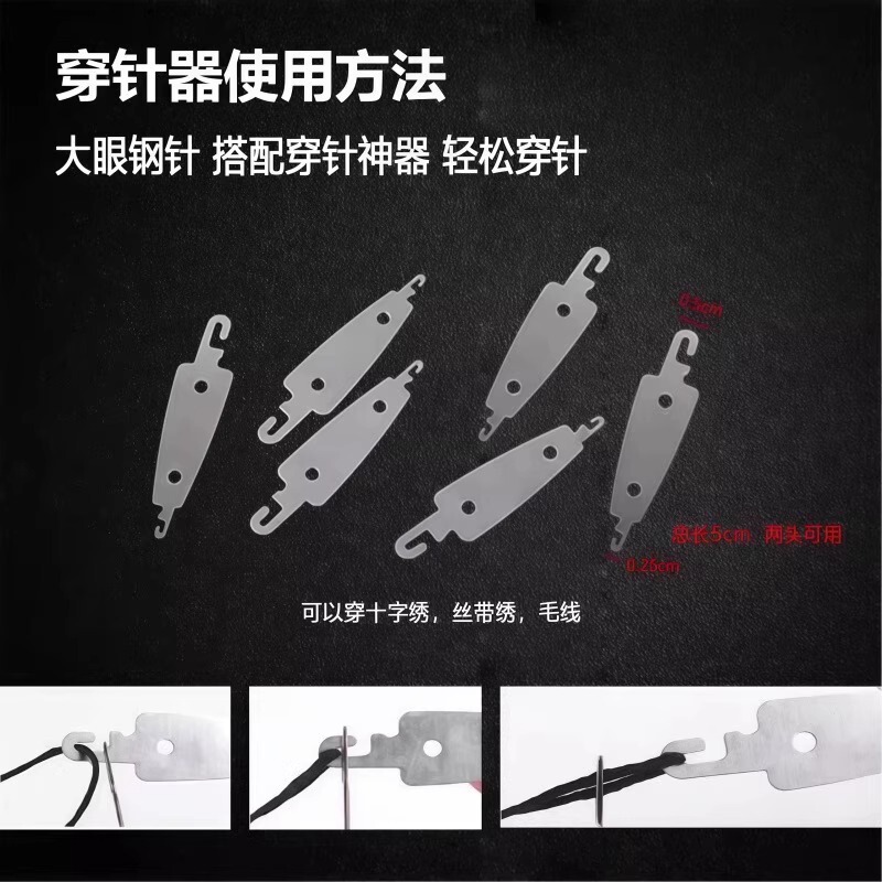 现货 密文 34件套大鼻子大眼钢针细长手工被子缝衣针缝纫工具套装|undefined