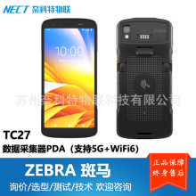 ���RTC27���I��PDA�ֳֽK��5Gȫ�Wͨ�忨�����Ѳ�z���f�ߴa��