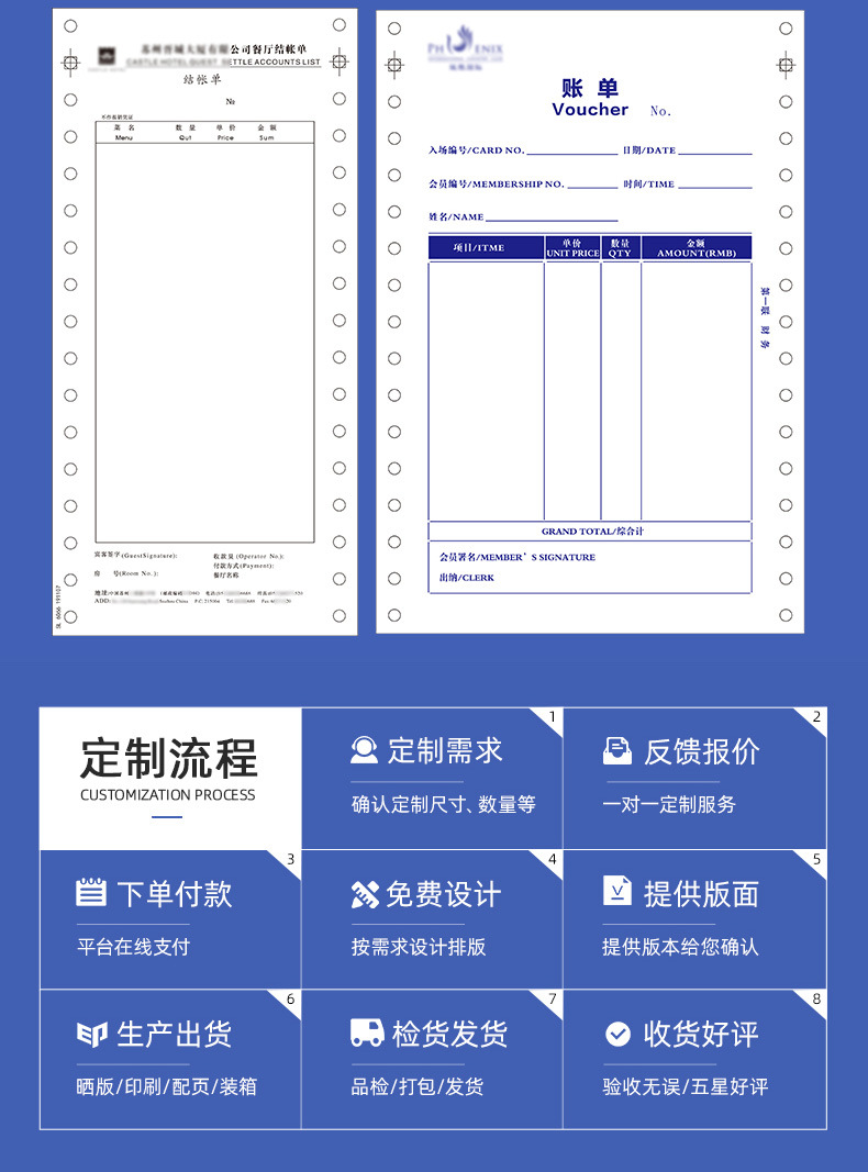 详情-宏祥印刷-6_10