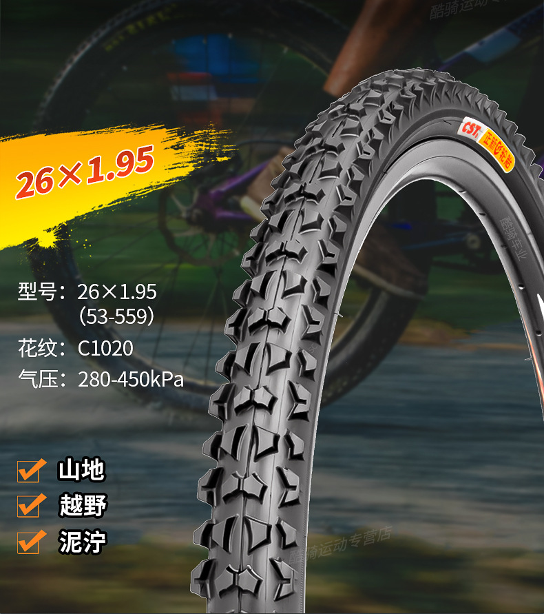 Suitable for Zhengxin Mountain Bike Tires Inner and Outer Tires 24 Inches 26 Inches 27.5 Off-Road Bicycle Bicycle Outer Tires 275/