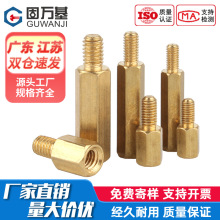 单头六角铜柱 接线主板支撑铜柱 单通六角铜螺柱隔离铜柱M3M4M5M6