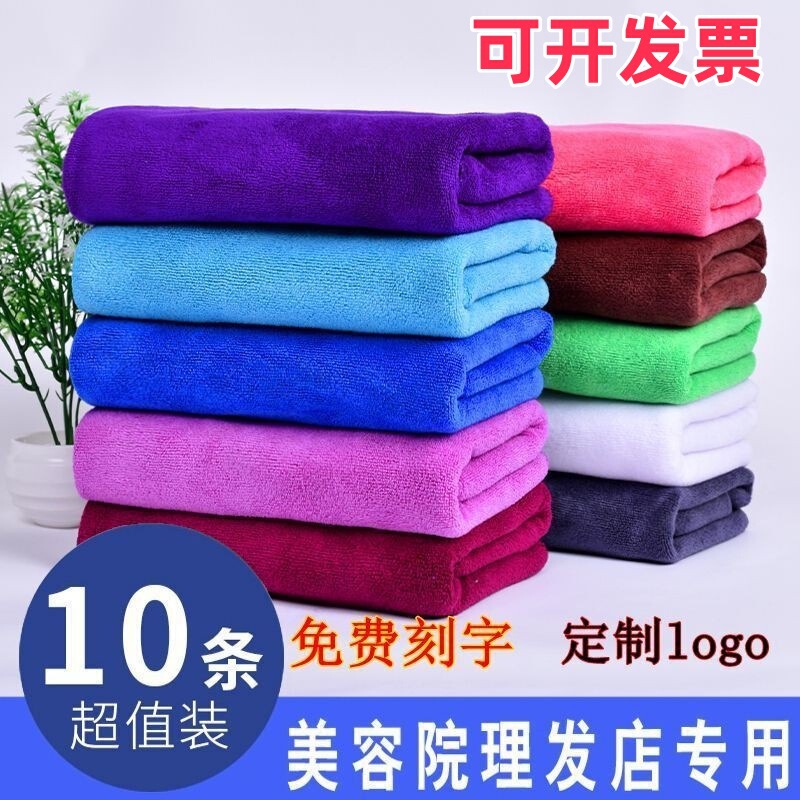 Wholesale Towel Hair Salon Barber Beauty Salon Baotou Towel Thickened Water Absorbent Cleaning Towel Cleaning Special Towel
