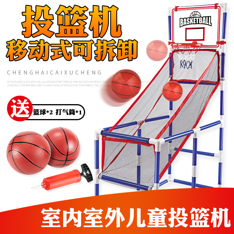 跨境亚马逊亲子互动室内外运动器材移动式折叠组装投篮机篮球玩具