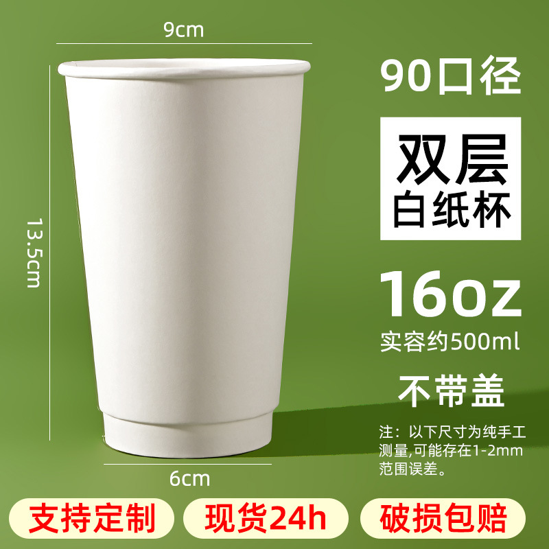 һ���Կ���ֽ�����ֽ���Ӻ�/˫���п��̲�ֽ��������ӡˢLogo