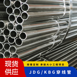 ʒͨ�S�ҹ���JDG���پ���늚����䓹�KBG����\늾�����