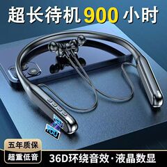 2025年新作 Bluetoothヘッドセット ワイヤレス 首掛け型 ランニング スポーツ専用 高品質 超長バッテリー寿命 大容量バッテリー