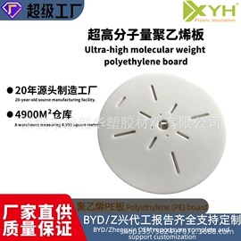 绝缘板;环氧板;绝缘纸
