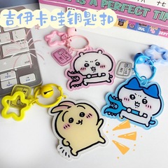 吉伊卡わぁchiiawaストラップ小八ストラップinsアニメかわいいカップルキーホルダーかばんストラップ