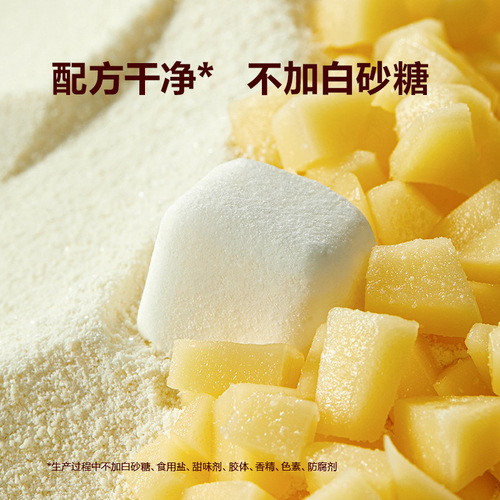 Wo Xiaoya original A2 beta casein cheese small square children's probiotics freeze-dried cheese melted bean small steamed bun snacks