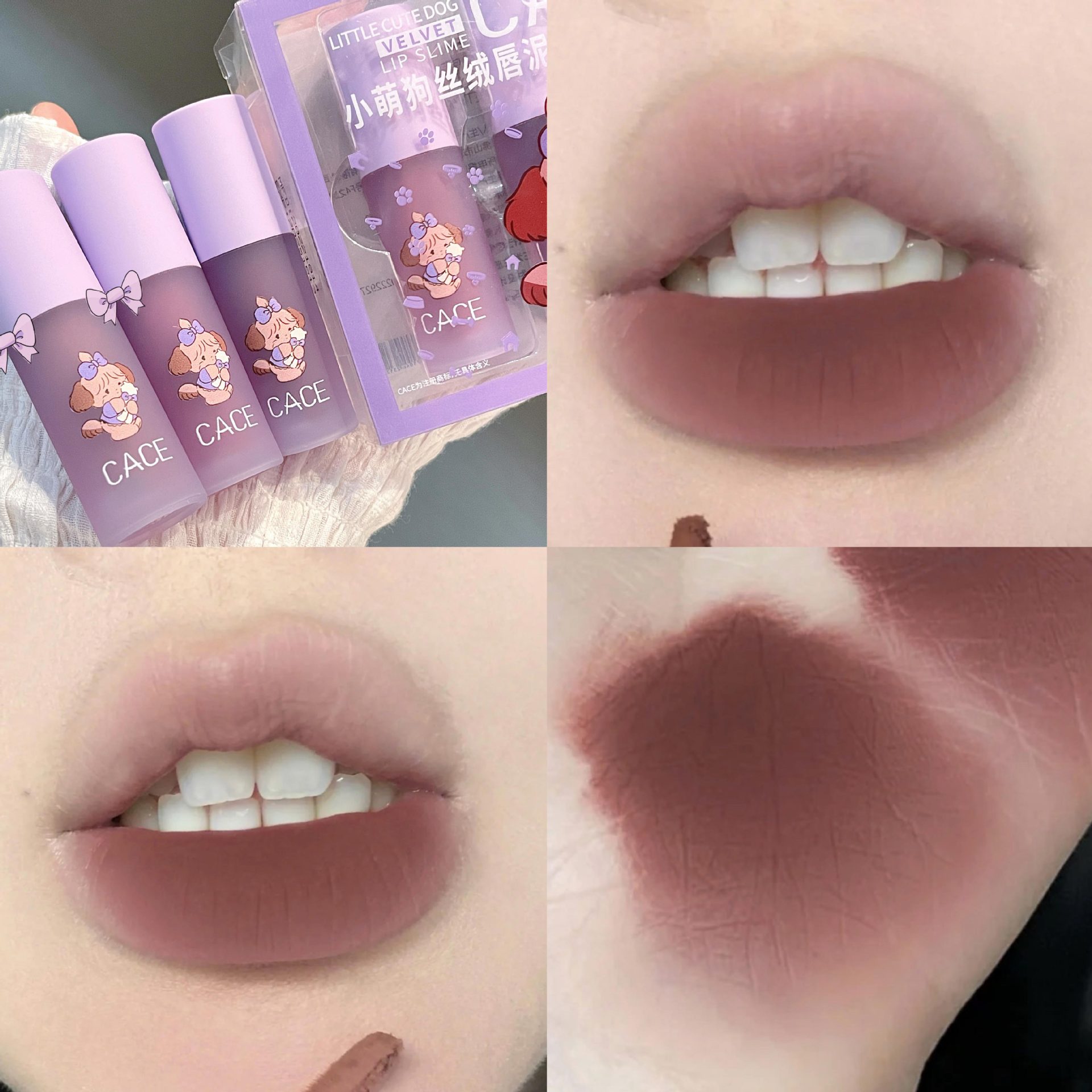 CACE Little Cute Dog Velvet Lip Gloss is available in six colors for long-lasting makeup. It is a versatile new product with a matte lip gloss that can be used for color and whitening. Wholesale undefined