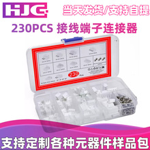 b 230PCS 2P 3P 4P 5P XH2.54mmgӾ JSTB