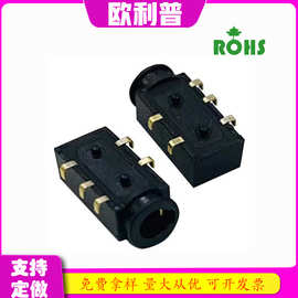 3.5防水耳机插座反沉板半金全金5P防水音频插座立体声耳机接口