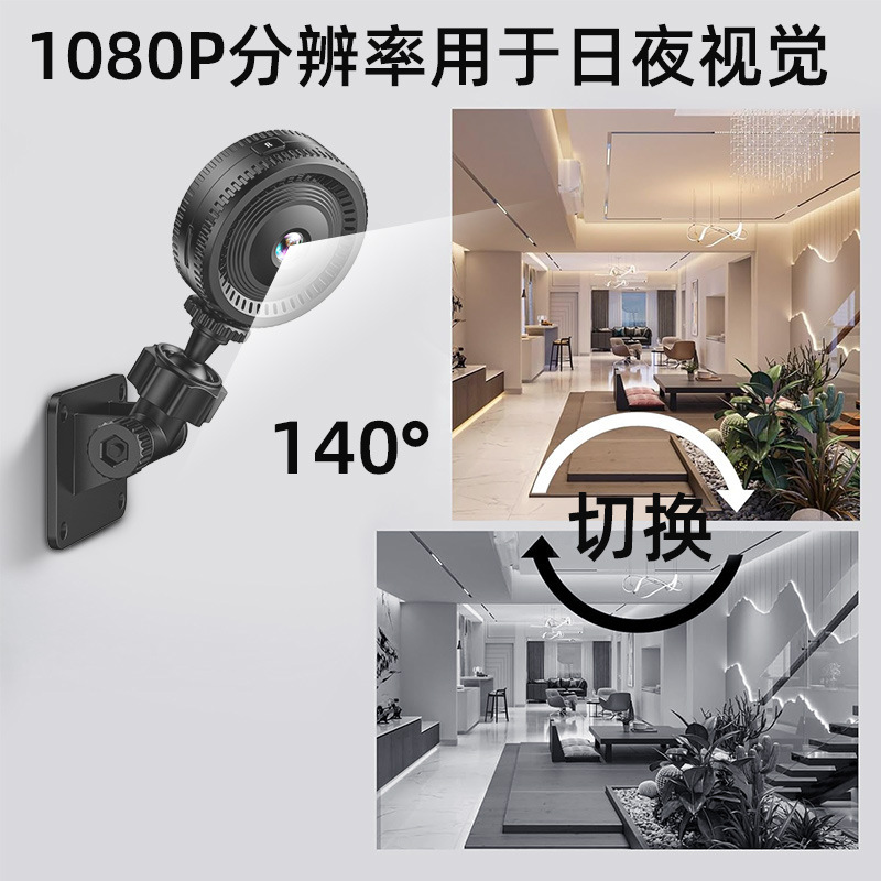 亚马逊C8摄像头户外骑行运动相机室内安防监控摄像头WIFI高清摄像|undefined