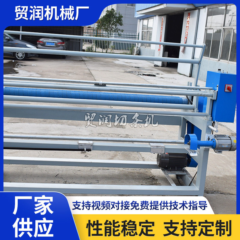 直斜纹自动对边打卷机电脑控制 自动纠偏打卷机全自动缝纫机